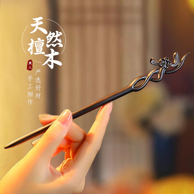 Bastão de cabelo estilo chinês - Vintage Collectible Item avaliação e preço