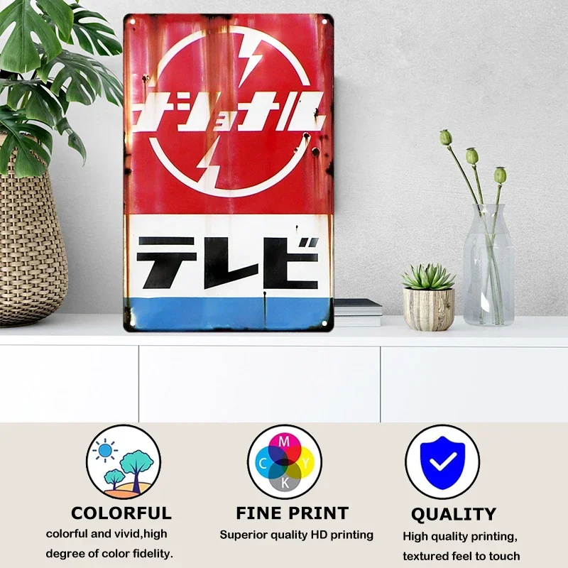 Tin Sign Japanese Style Brand  - Vintage Collectible Plates avaliação e preço