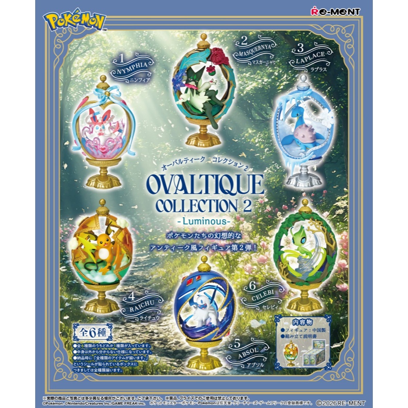Rement Pokémon Sylveon: Caixa  - Vintage Pokemon Collectible avaliação e preço