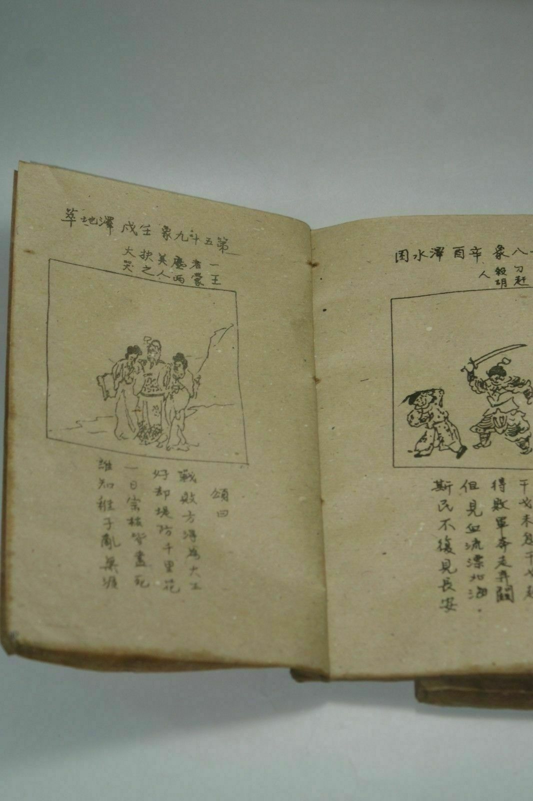 Livro antigo chinês pintado à  - Vintage Collectible Books avaliação e preço