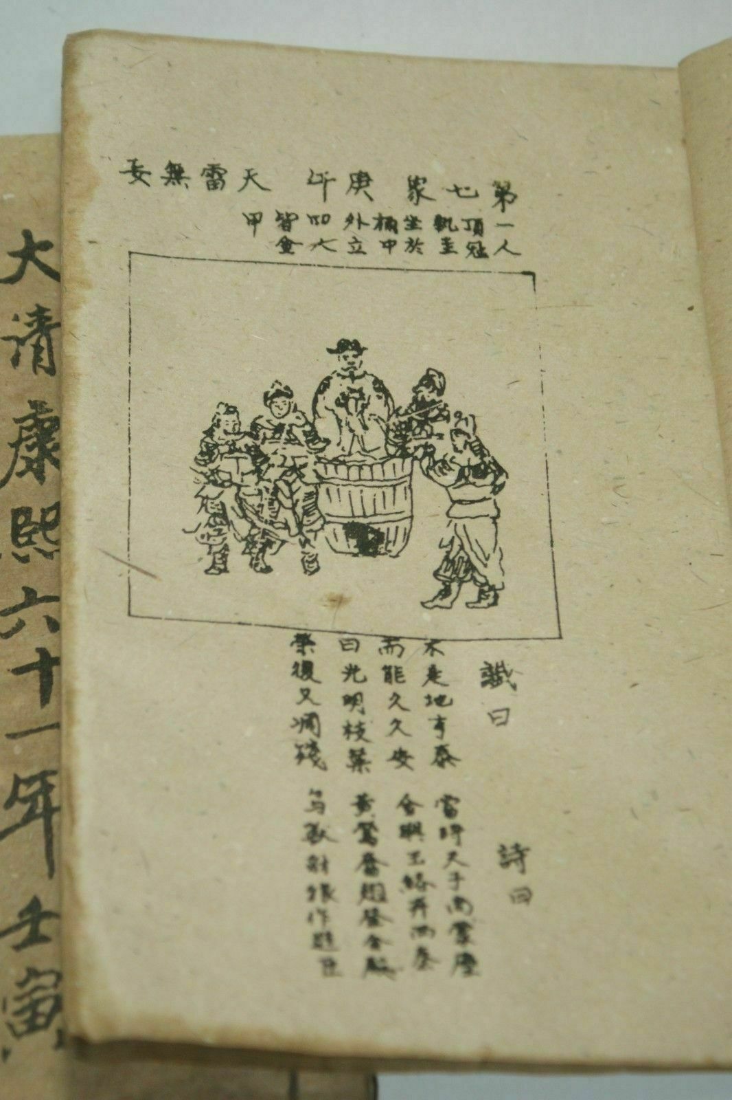 Livro antigo chinês pintado à  - Vintage Collectible Books avaliação e preço
