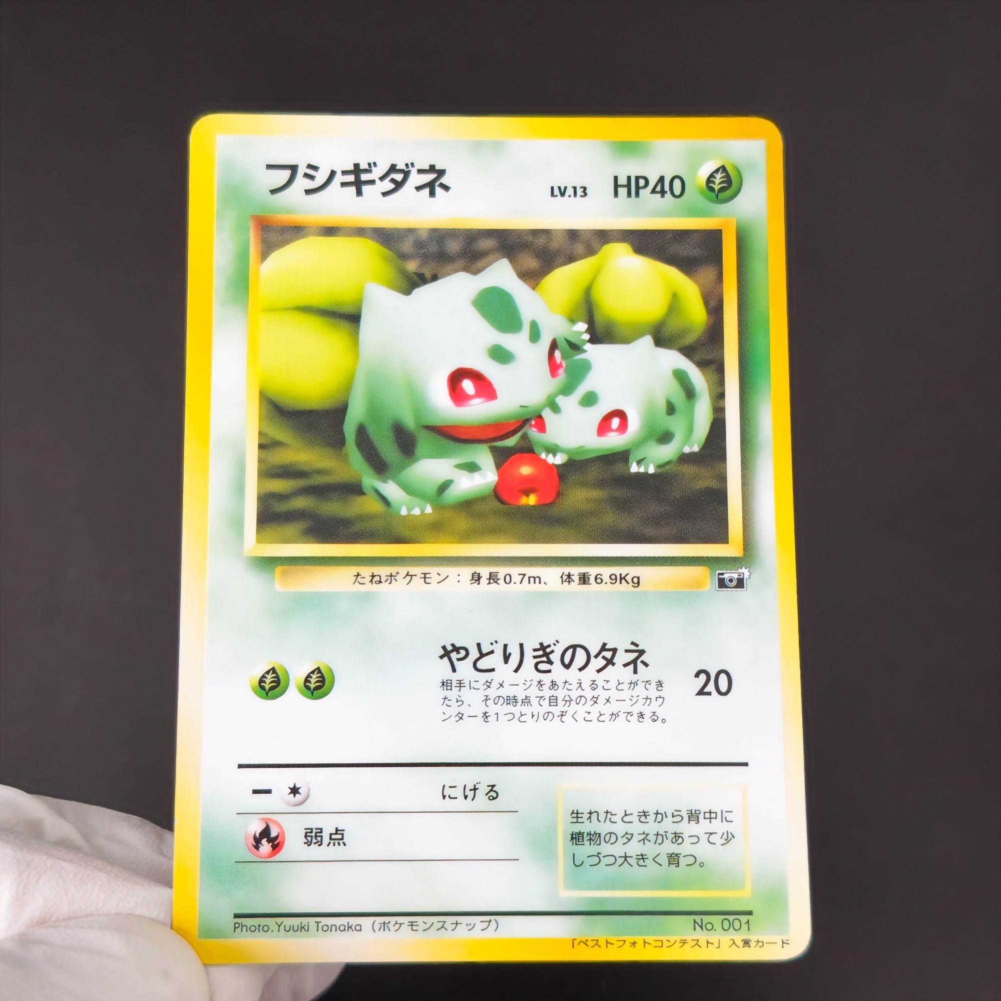 10 Cartas Colecionáveis Pokémo - Vintage Pokemon Collectible avaliação e preço